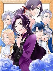 官道无疆结局解析