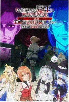 重生逆袭完结版分类
